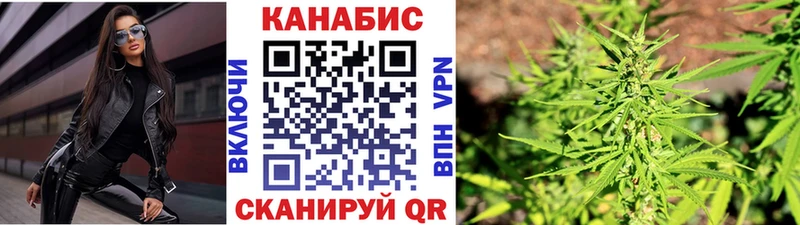 Конопля конопля  Купить закладки  Таруса 