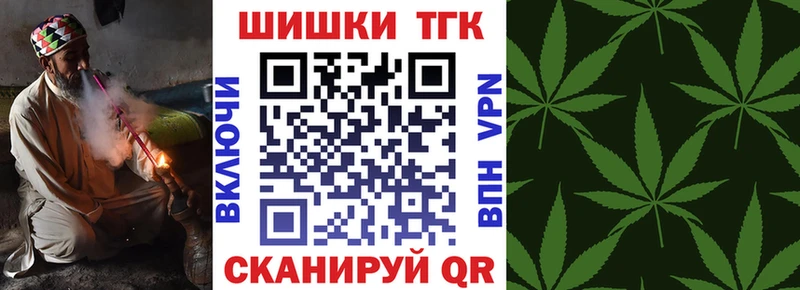 Канабис марихуана Таруса
